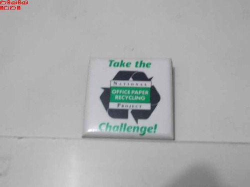 Coleção Botons - Buttons - Take The Challenge