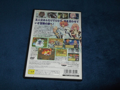 Ps2 - Summon Night Ex Thesis (japonês) (Usado)
