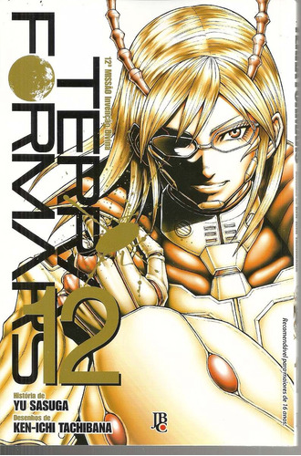 Terra Formars 12 - Jbc - Bonellihq Cx67 F19