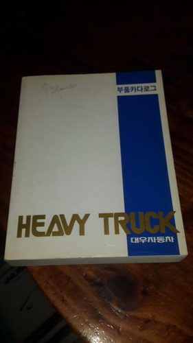 Manual De Despiece Camion Heavy Truck Daewoo  Idioma Ingles