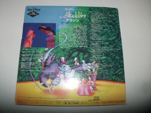 Long Play Aladdin Walt Disney Hecho En Japon Coleccionable
