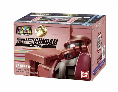 Hako Vision Mobile Suit Gundam