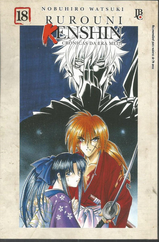 Rurouni Kenshin 18 - Jbc - Bonellihq Cx119 I19