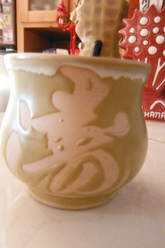 Vaso Ceramica Labrada Oriental Japon Cantina Bar Decoracion
