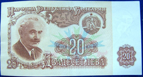 Bulgaria 20 Leva 1974 * Republica De Pueblo *