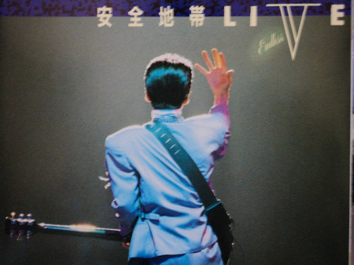 Cd-azenchitai:live 1987-importado-japonês:pop:original