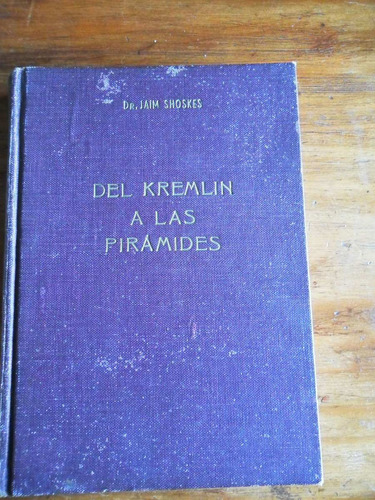 Del Kremlim A Las Piramides. Dr. Jaim Shoskes Usado