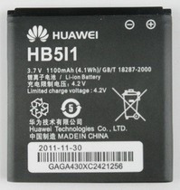 Bateria Huawei Hb5l1 Hb5l1 C8300 C6200 C6110 G6150