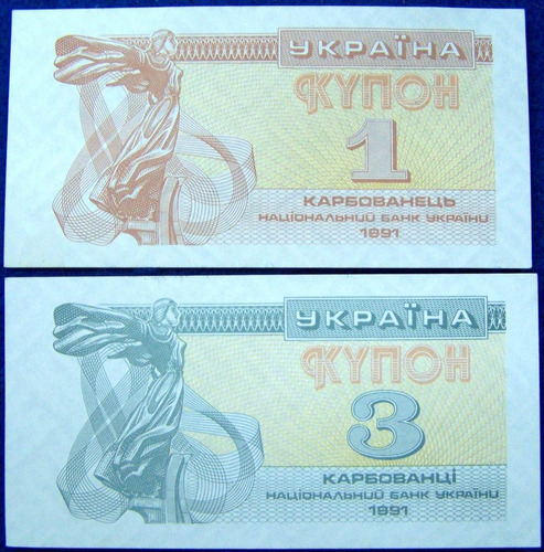 Imagen 1 de 2 de Ucrania 1 Y 3 Karbovantsiv 1991 * 2 Billetes *