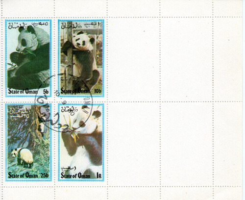 Omán Hojita Bloc X 4 Sellos Usados Osos Panda Año 1980 