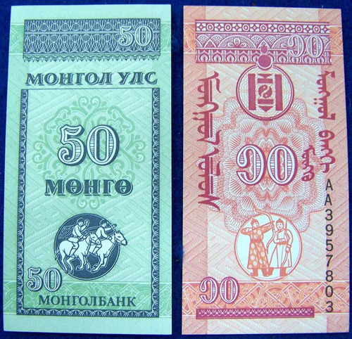 Imagen 1 de 2 de Mongolia 10 Y 50 Tugrik 1993 * Sin Circular * 2 Billete *