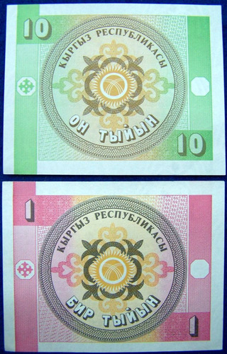 Imagen 2 de 2 de Kazakhstan 1 Y 10 Tyin 1993 * 2 Billetes * Aguila *