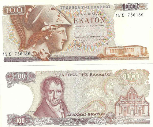 Billete Grecia 100 Dracmas Año 1978 Sin Circular