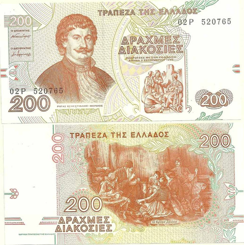 Billete Grecia 200 Dracmas Año 1996 Sin Circular