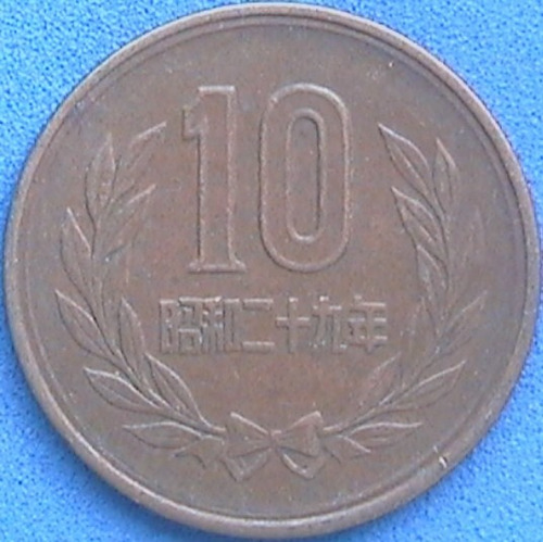 Spg Japon 10 Yen 1954 ( 29 Showa ).