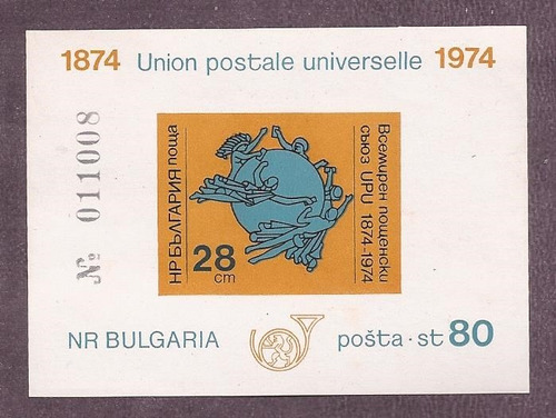 M723-bulgaria Upu 1974 Bloco S/picote Raro Sc 2195a