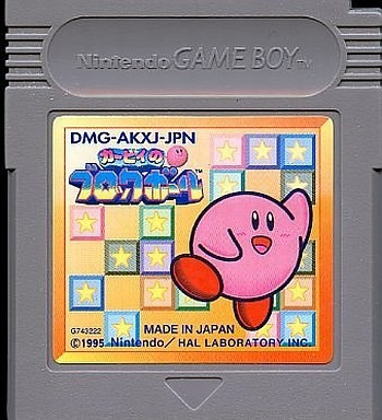 Kirby Super Star Block Ball Gameboy Japonesa