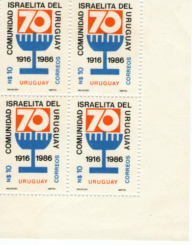 F- Uruguay 1987 - Comunidad Israelita - Cuadro Mnh