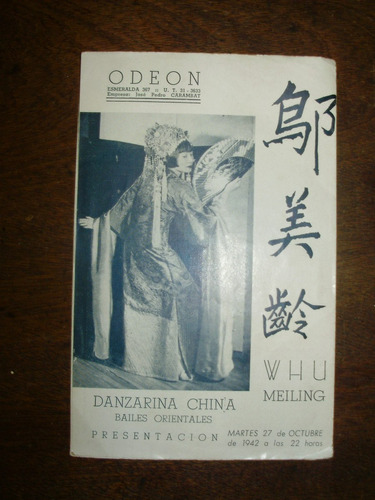 Programa Teatro Odeon Bs As 1942 Whu Meiling Danzarina China