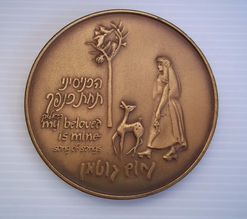 Israel 1987 Medalla Bronce Numerada 4056 Blossom Of Galilee