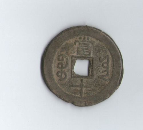 China - 10 Cash 1851 - Cobre -