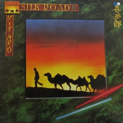 Lp  Kitaro  - Silk Road 2  -   Vinil Raro