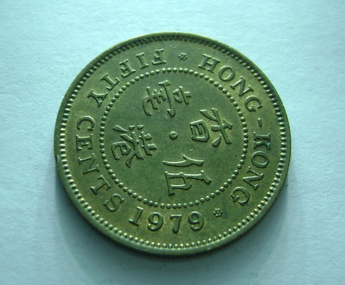 Moneda Hong Kong 50 Cents 1979 Colonia Reina Elizabeth Boedo (Usado)