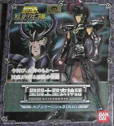 Saint Seiya Myth Cloth - Shura De Capricornio Surplice Jp