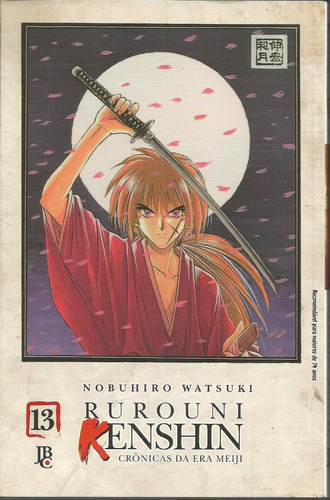 Rurouni Kenshin 13 - Jbc - Bonellihq Cx22 C19