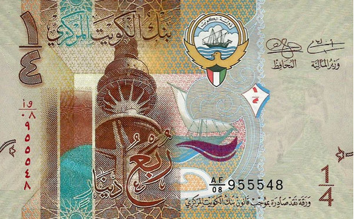 Grr-billete De Kuwait 1/4 De Dinar 2014