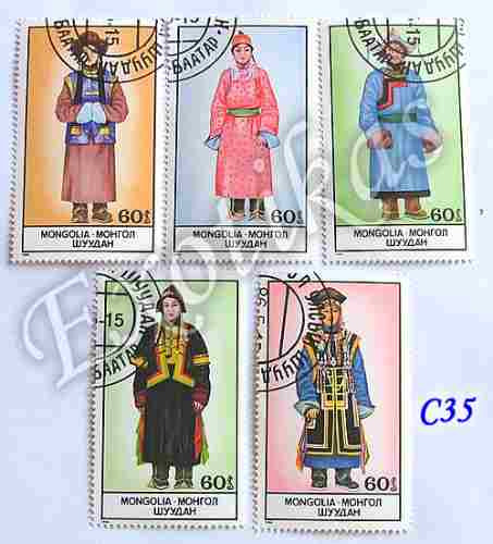 C35 Estampillas Mongolia 5 Valores Vestimenta Tradicional