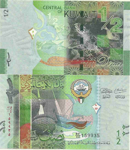 Billete Kuwait 1/2 Dinar Año 2014 Tortuga Sin Circular