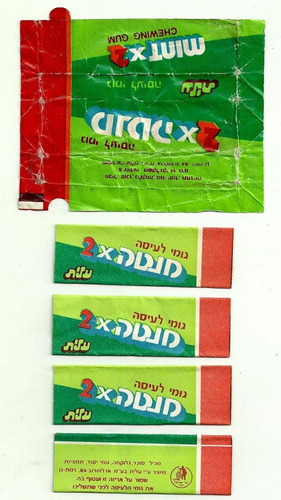 Envoltorio Chicles Mint X 2     -     Made In Israel