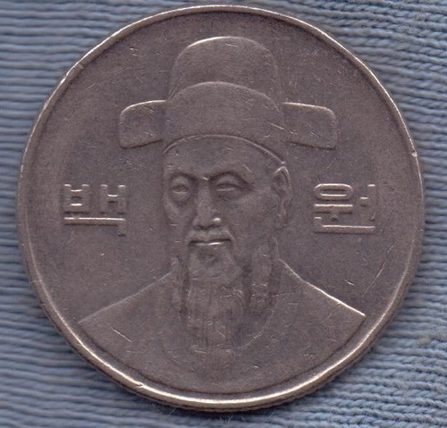 Corea Del Sur 100 Won 1994 * Rostro Oriental *