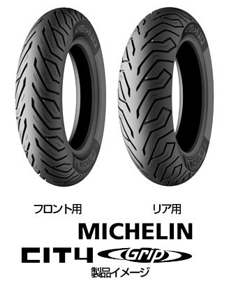 Cubierta Trasera 130 70 12 Kymco Like 125 Michelin City Grip