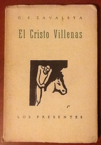 El Cristo Villenas. Carlos E. Zavaleta   1a. Edición