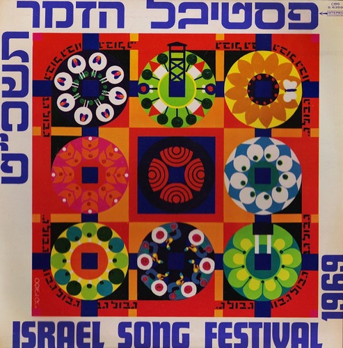 Israel Song Festival 1969 Vinilo Lp Musica Judia  Pvl