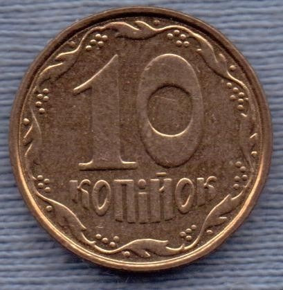 Ucrania 10 Kopiyok 2003 * Escudo *