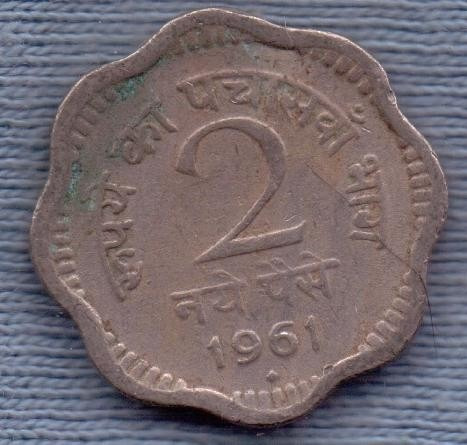 India 2 Paise 1961 * Leones * Ondulada *