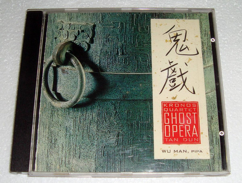 Kronos Quartet Ghost Opera Tan Dun Cd Importado Impecable