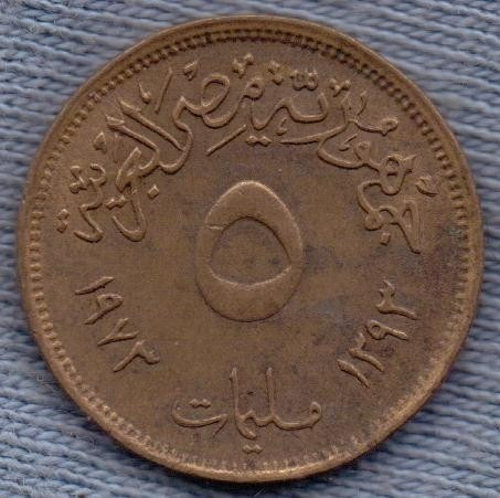 Egipto 5 Milliemes 1973 * Republica Arabe *