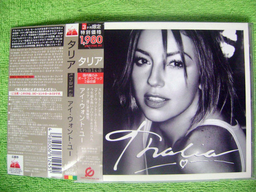 Eam Cd Thalia Me Pones Sexy 2003 + Remixes Edicion Japonesa