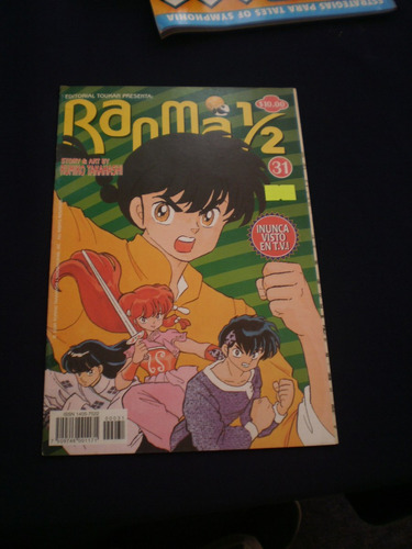 Ranma 1/2 #31