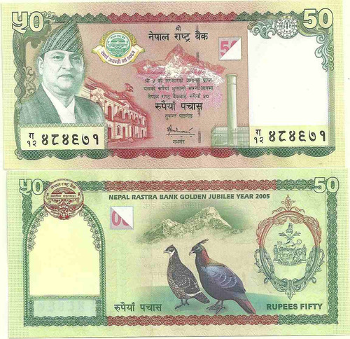 Billete Nepal 50 Rupias Año 2005 Conmemorativo Sin Circular