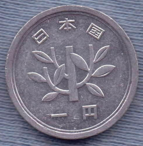 Japon 1 Yen 1965 * Hirohito (showa) *
