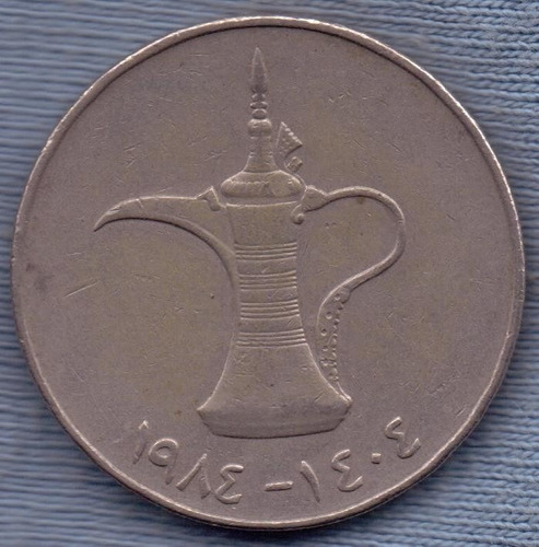 Emiratos Arabes Unidos 1 Dirham 1984 * Jarra Arabe * Enorme