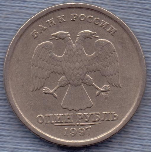 Rusia 1 Rouble 1997 * Federacion * Aguila Bicefala *