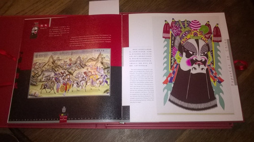 Imagen 3 de 6 de Papercut In China (maquillaje P/la Ópera Pekín) Único!!!