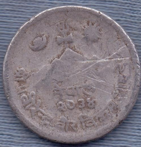 Nepal 5 Paisa 1977 (2034) * Buey * Sol Y Luna *