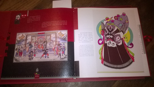 Imagen 4 de 6 de Papercut In China (maquillaje P/la Ópera Pekín) Único!!!
